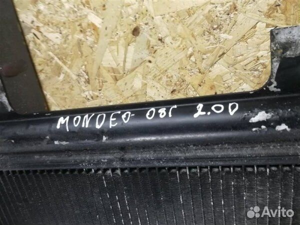 Радиатор кондиционера Ford Mondeo IV 2008