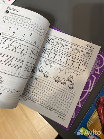 Развивающие пособия для детей