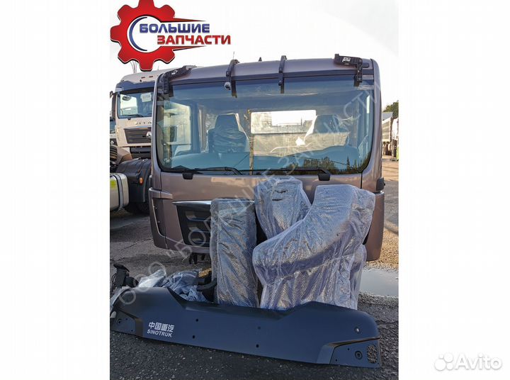 Кабина Хово т5г