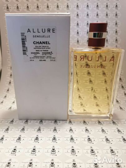 Chanel Allure Sensuelle eau de toilette оригинал