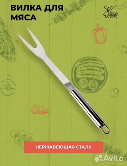 Набор для барбекю в кейсе новый