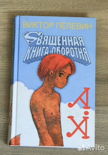 Книги в ассортименте