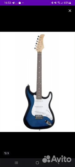 Электро гитара