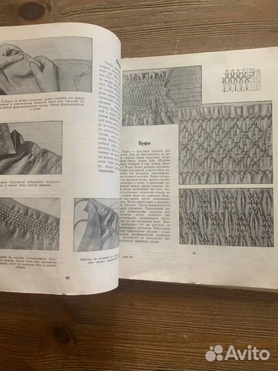 Книги для любителей рукоделия