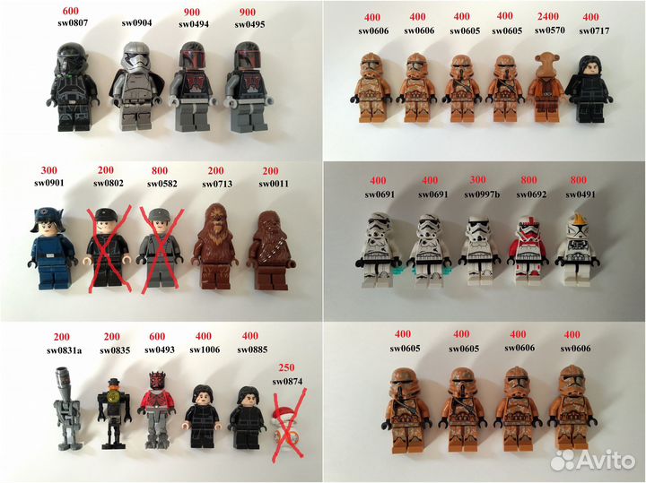 Lego Минифигурки StarWars,Marvel,Harry Potter и др