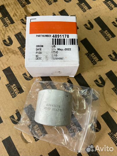 Втулка шатуна Cummins 6BT 4BT ISBe ISDe QSB