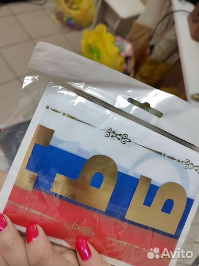 Свадебная Лента на автомобиль