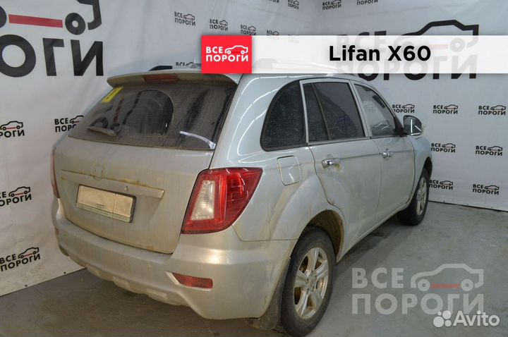 Lifan X60 заводская пенка