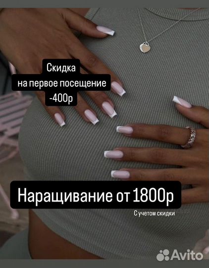 Ищу модель. Центр