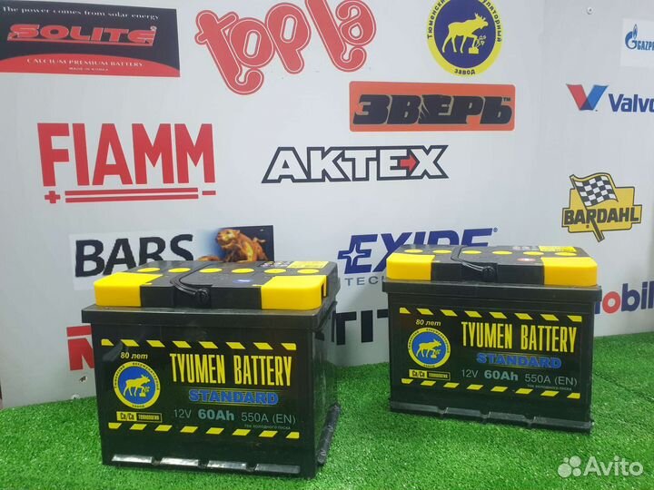 Аккумулятор (от60-225 ач )новые (Мото Акб)