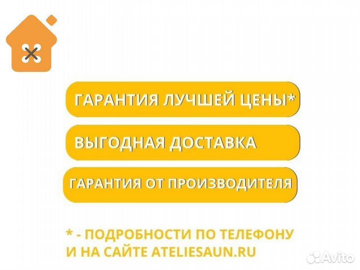 Термогигрометр Банная станция с песочными часами