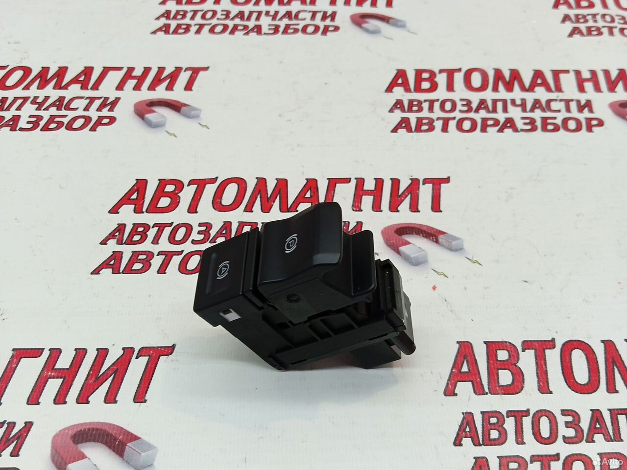 Кнопка стояночного тормоза Хавал Джолион