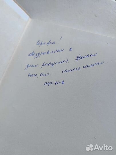 Книга-фотоальбом Ленинград