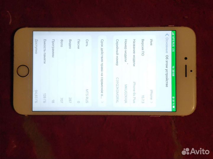 Телефон iPhone 6s+