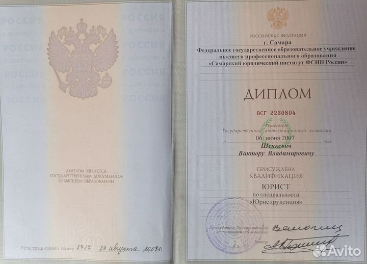 Юрист, юридические услуги, семейные споры,долги