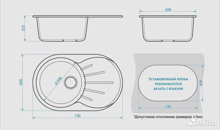 Раковина мойка для кухни