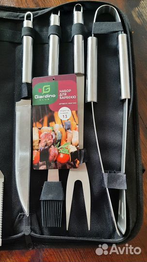 Набор для барбекю