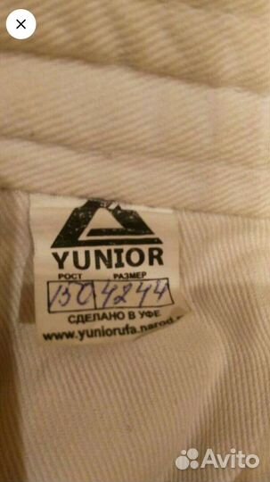 Кимоно с защитой