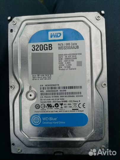 Жесткий диск