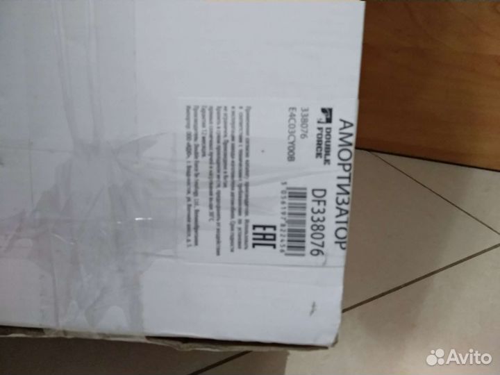 Стоики передние