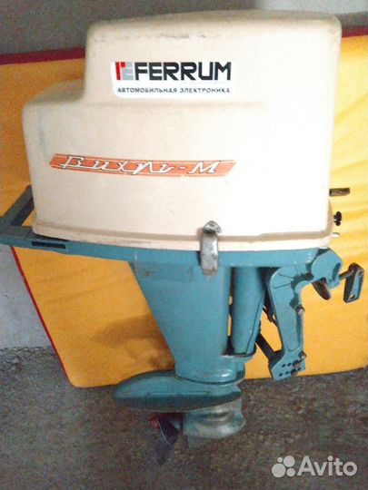 Лодочный мотор Вихрь 25