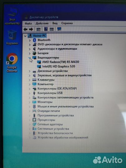 Ноутбук i3 6100U/6Gb/R5 430M 2Gb/SSD