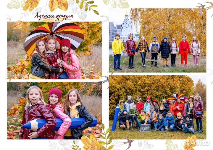 Выпускные альбомы для 1-4 классов