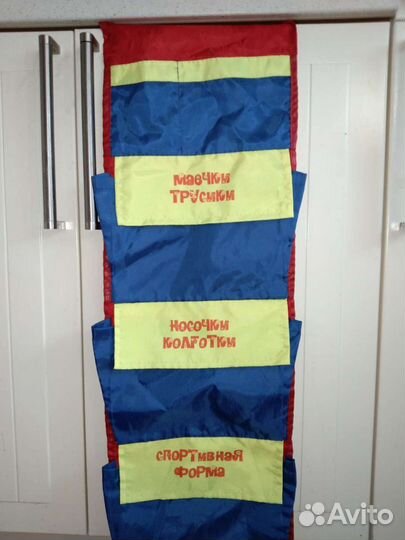 Кармашки для шкафа в дет сад с именем софья