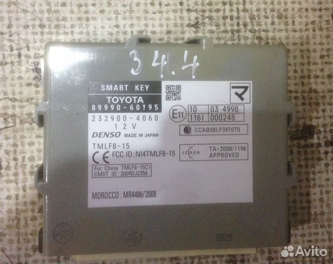 Блок иммобилайзера Тойота Ленд Крузер Прадо 150