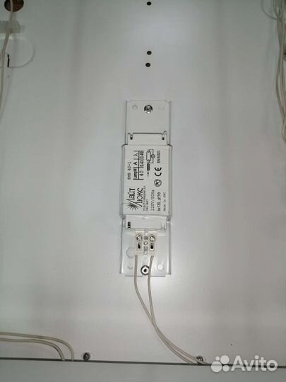 Светильник