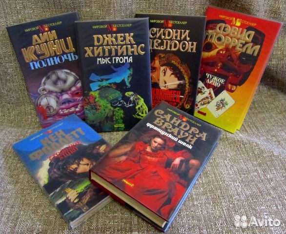 Книги серии 