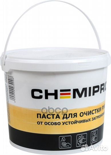 Паста для очистки рук 5L CH124 chemipro