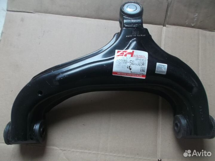 Рычаг заднего моста