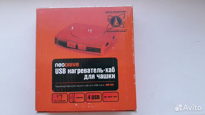 USB-нагреватель neodrive