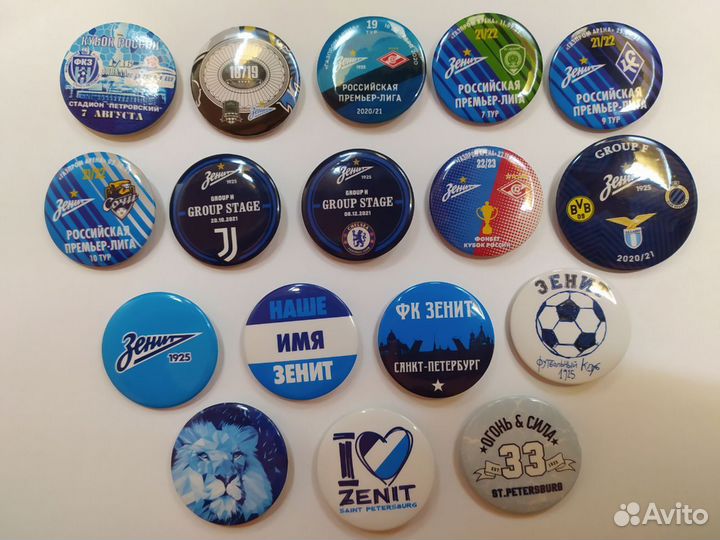 Закатные матчевые значки Зенит
