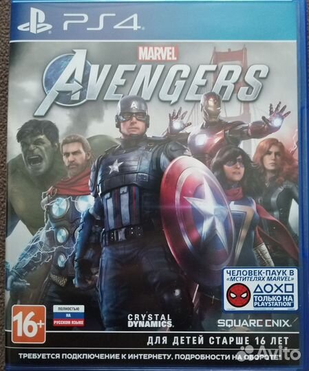 Marvel avengers и Watch dogs 2 для PS4