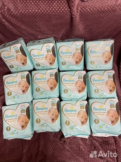 Подгузники