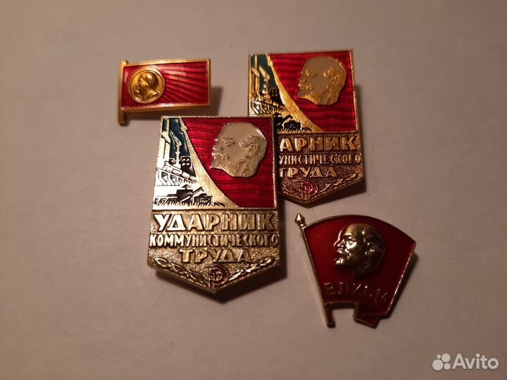 Значки СССР