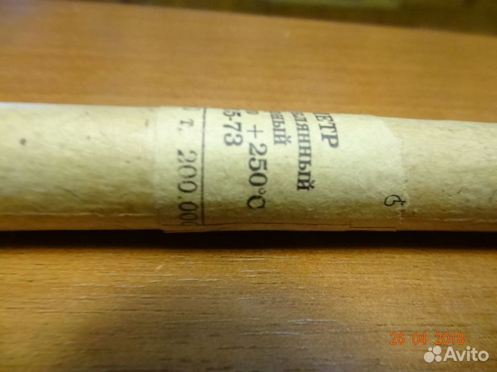 Термометр ртутный лабораторный СССР тл-2