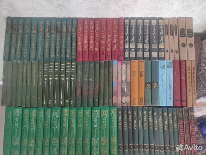 Книги собрание сочинений