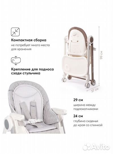 Стульчик для кормления happy baby berny new