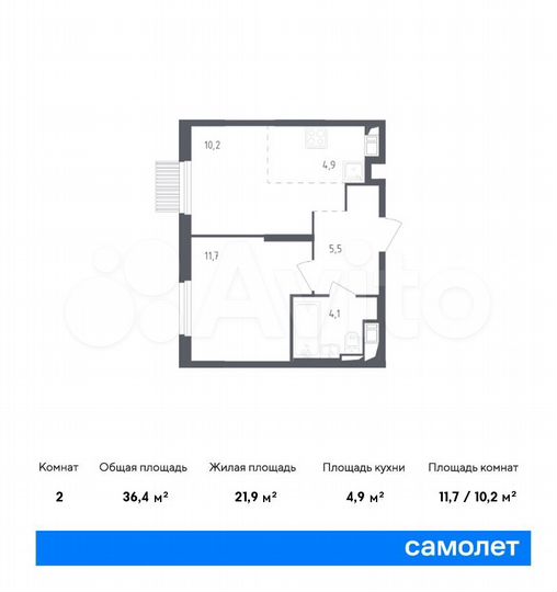 2-к. квартира, 36,4 м², 3/17 эт.