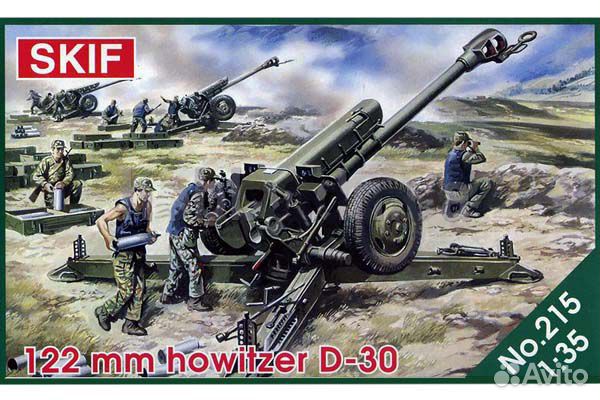Сборные модели бронетехники skif 1/35