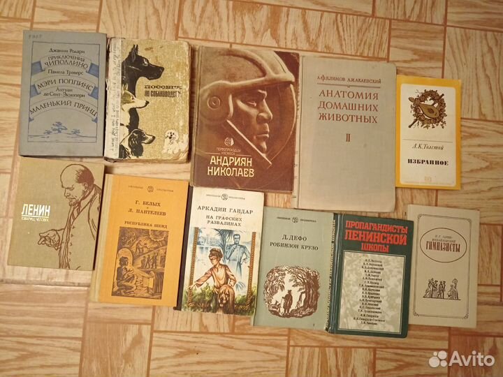 Книги, учебники
