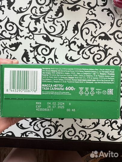 Смесь нестожен комфорт плюс