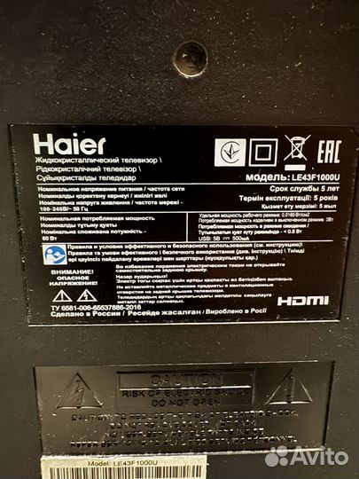 Haier 4K ultra HD, SMART TV, WI-FI