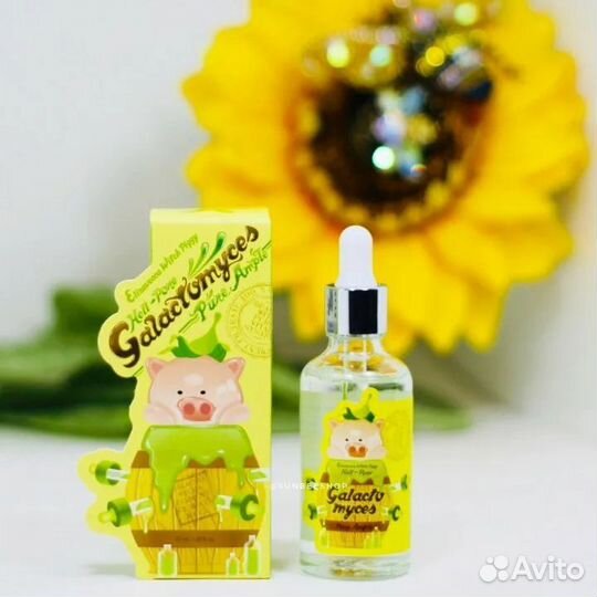 Сыворотка для лица