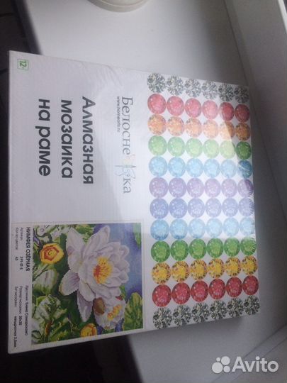 Картины стразами