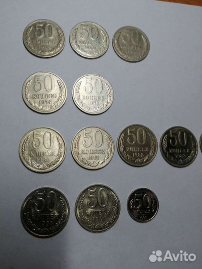 Монеты СССР 50 копеек 1964-1991 г