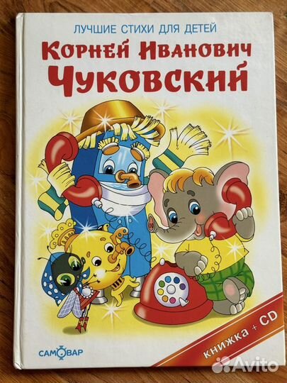 Детские книги для малышей